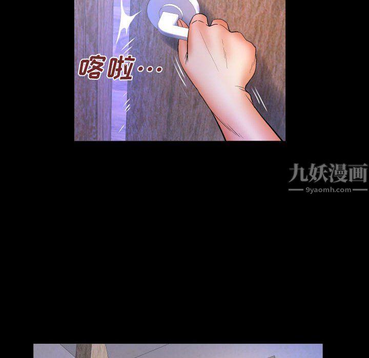 与婶婶的秘密第85话