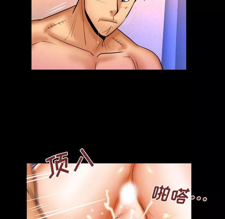 與嬸嬸的秘密第86話