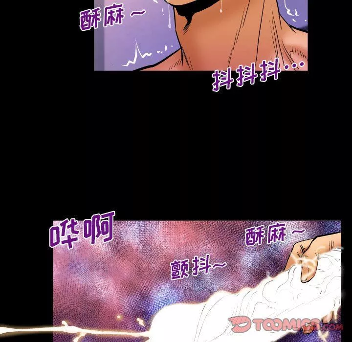 与婶婶的秘密-第86话 - 图片 78