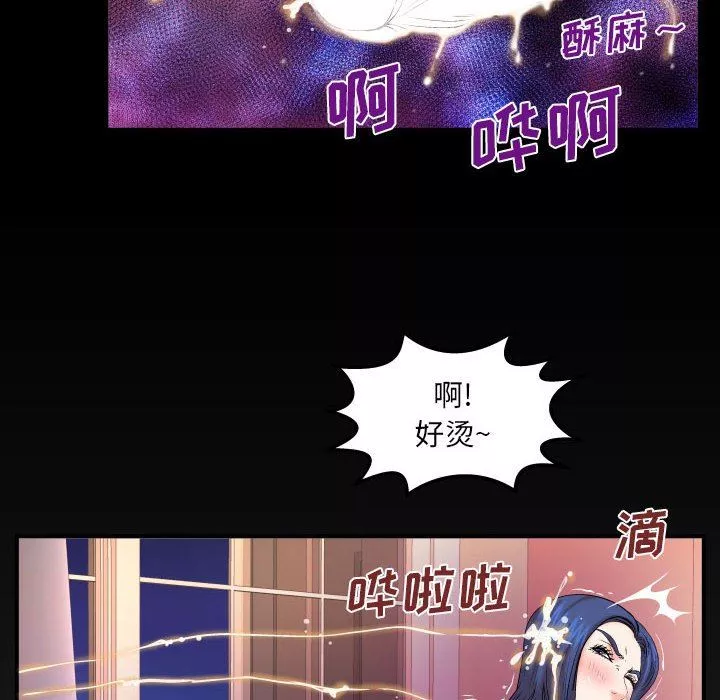 與嬸嬸的秘密第86話
