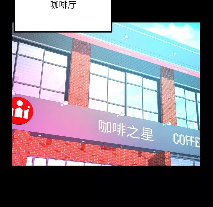 与婶婶的秘密-第87话 - 图片 20