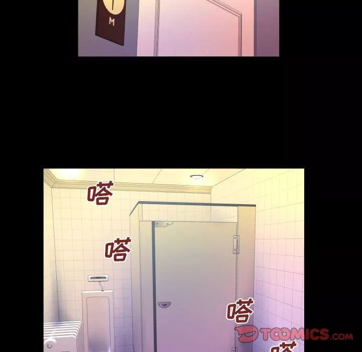 与婶婶的秘密-第87话 - 图片 42
