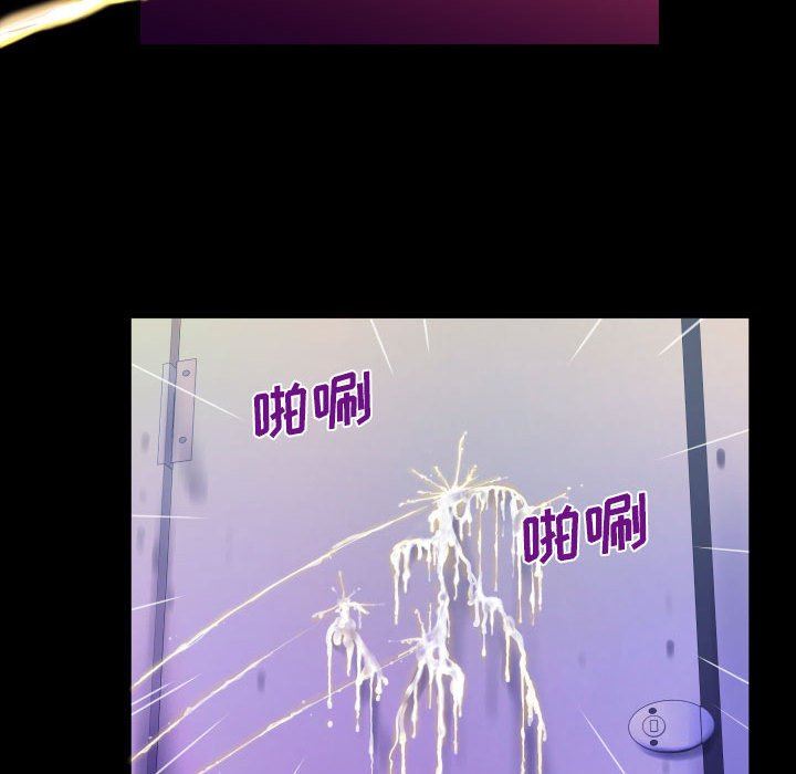 与婶婶的秘密第87话