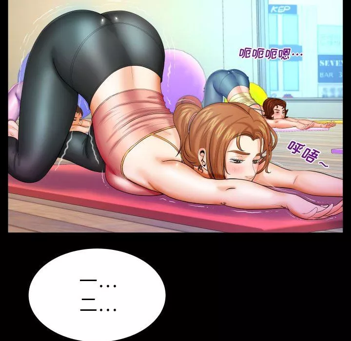 与婶婶的秘密-第87话 - 图片 56