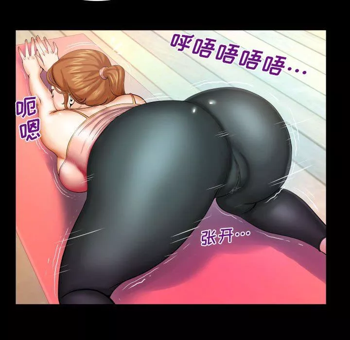 与婶婶的秘密-第87话 - 图片 57