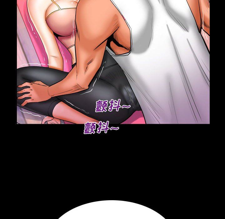 与婶婶的秘密第87话