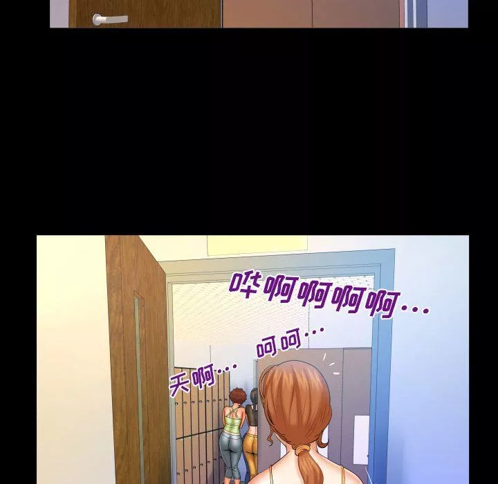 与婶婶的秘密-第87话 - 图片 72