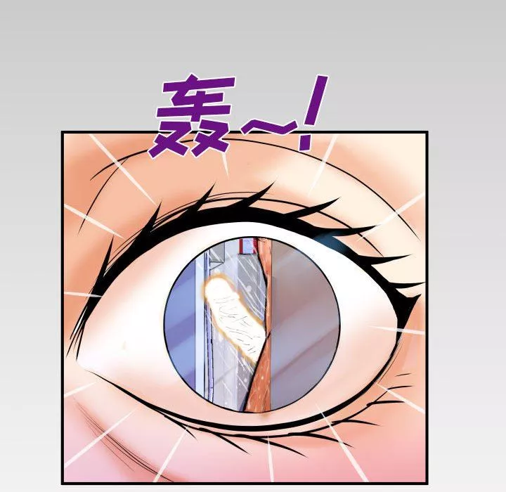 与婶婶的秘密-第87话 - 图片 84
