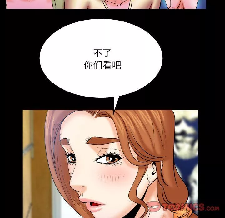 与婶婶的秘密-第88话 - 图片 14