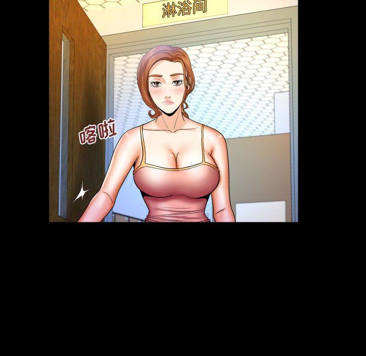 與嬸嬸的秘密第88話