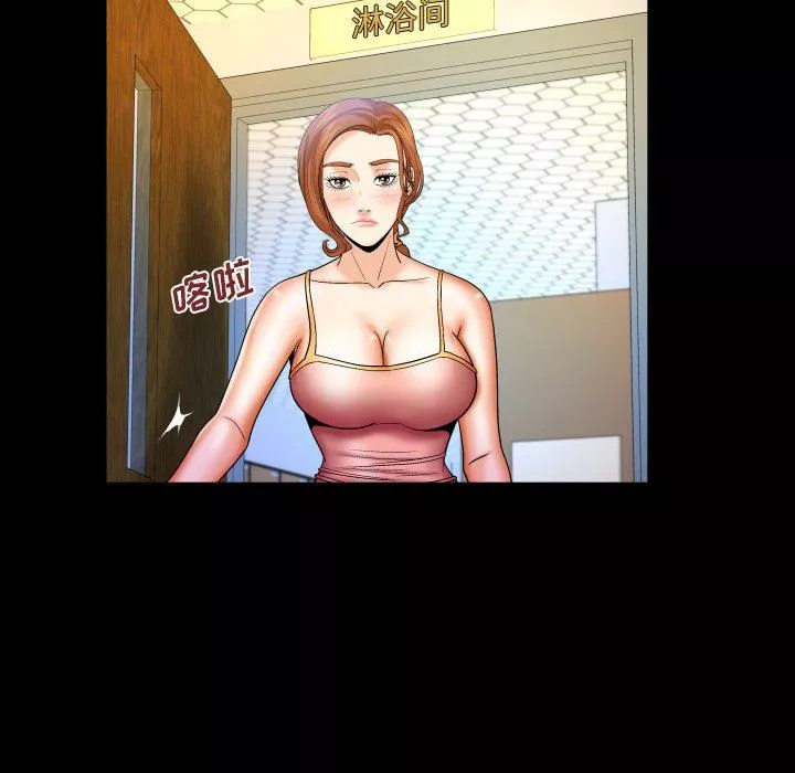 與嬸嬸的秘密第88話
