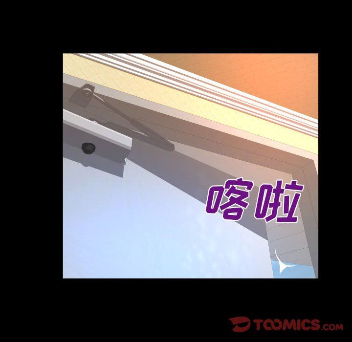 與嬸嬸的秘密第88話