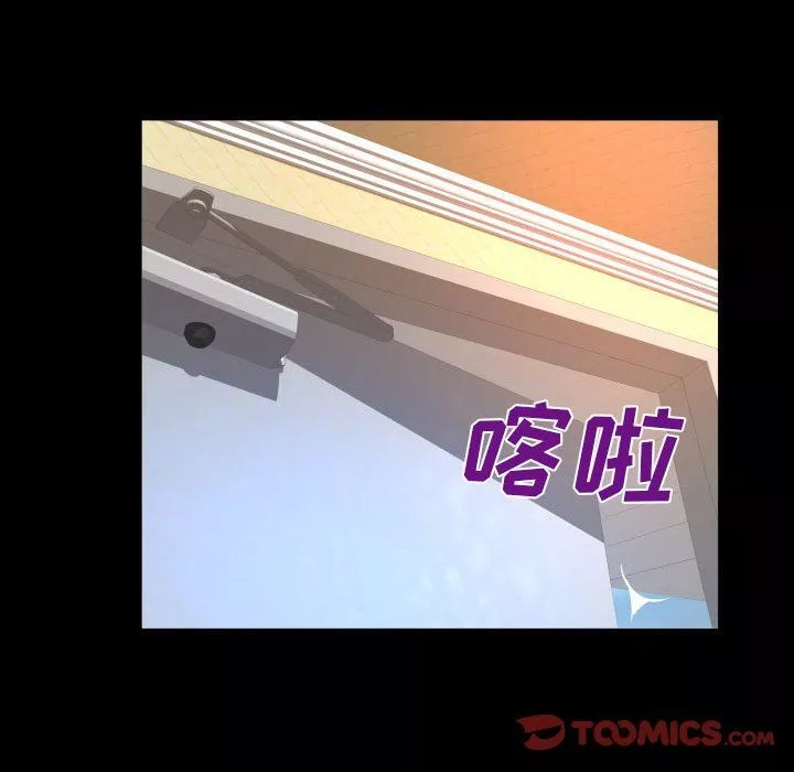 與嬸嬸的秘密第88話