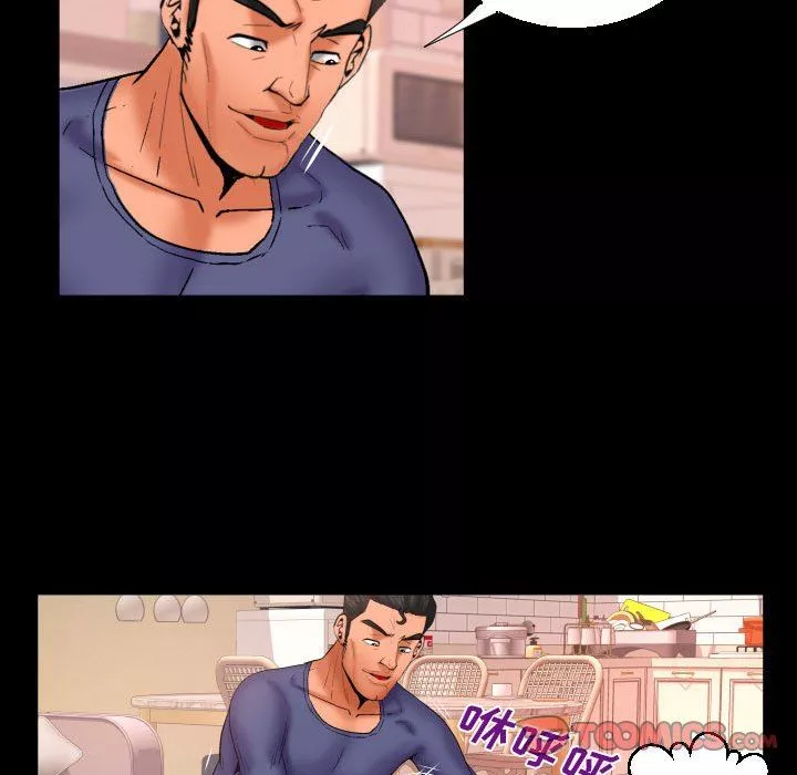 與嬸嬸的秘密第88話