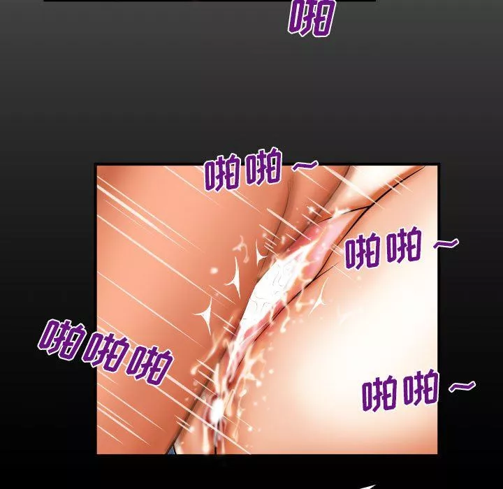 與嬸嬸的秘密第89話