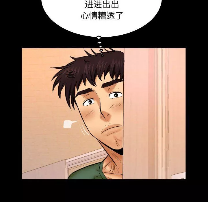 與嬸嬸的秘密第89話