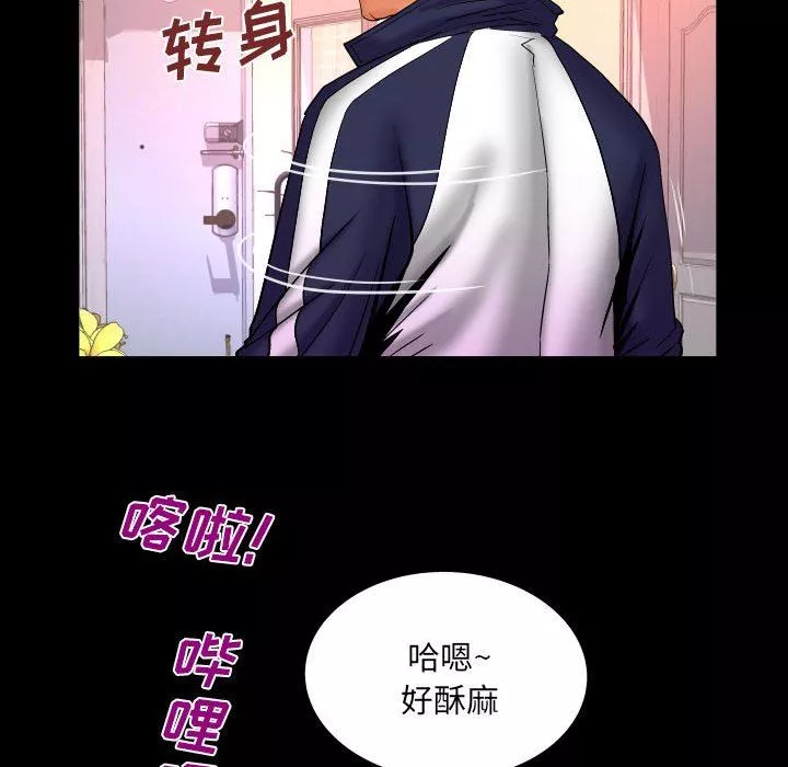 與嬸嬸的秘密第89話