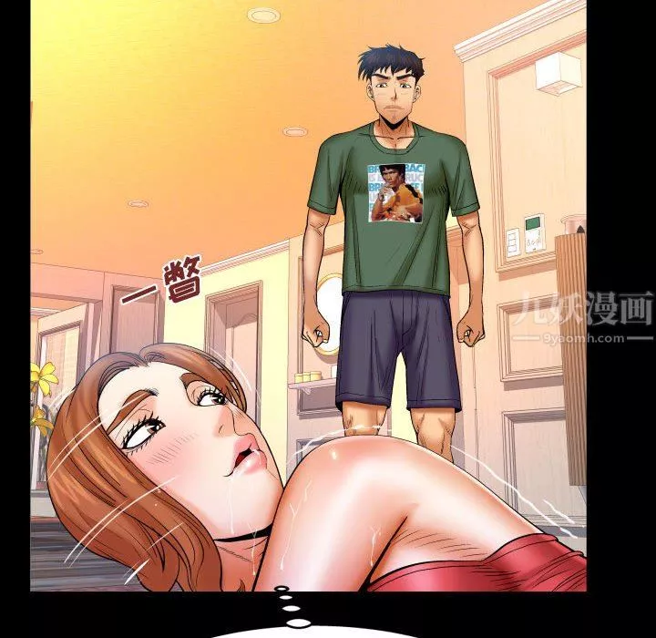 與嬸嬸的秘密第89話