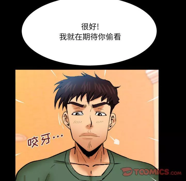 与婶婶的秘密-第89话 - 图片 34