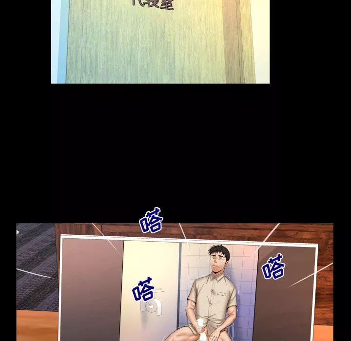 与婶婶的秘密-第89话 - 图片 60