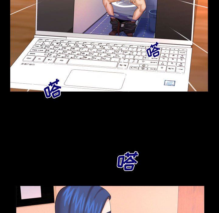 與嬸嬸的秘密第89話