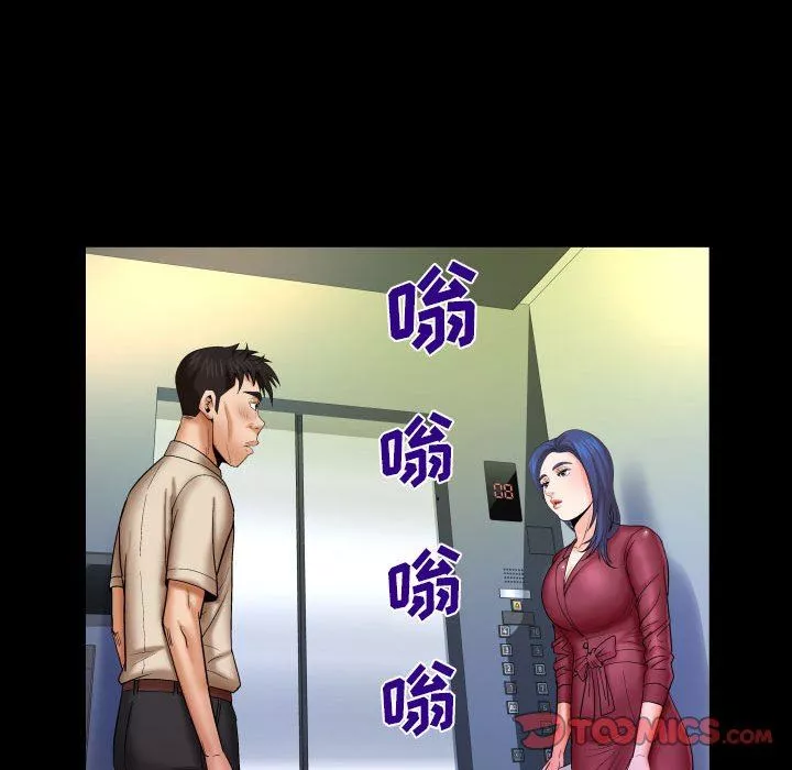 与婶婶的秘密-第89话 - 图片 74