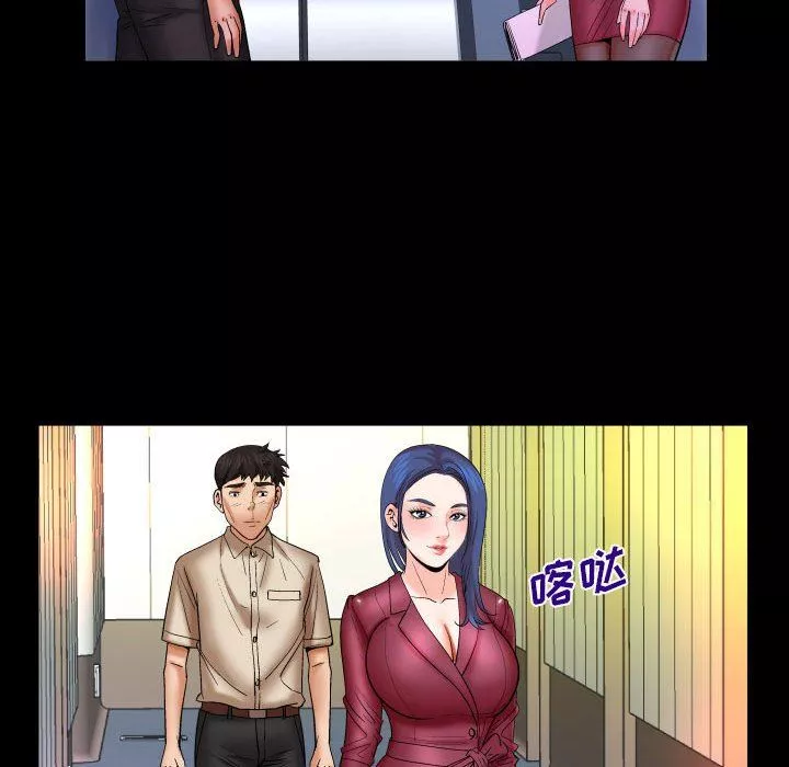 與嬸嬸的秘密第89話