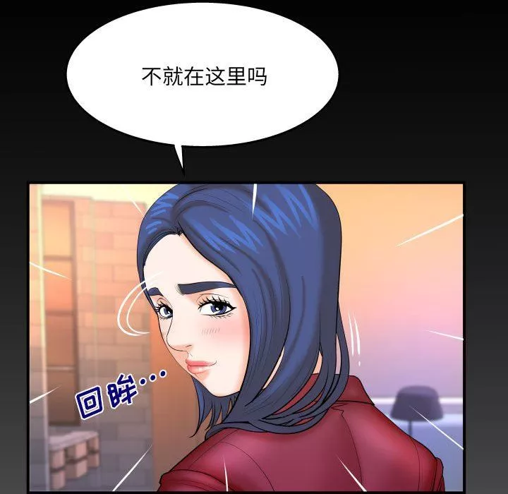 与婶婶的秘密-第89话 - 图片 80
