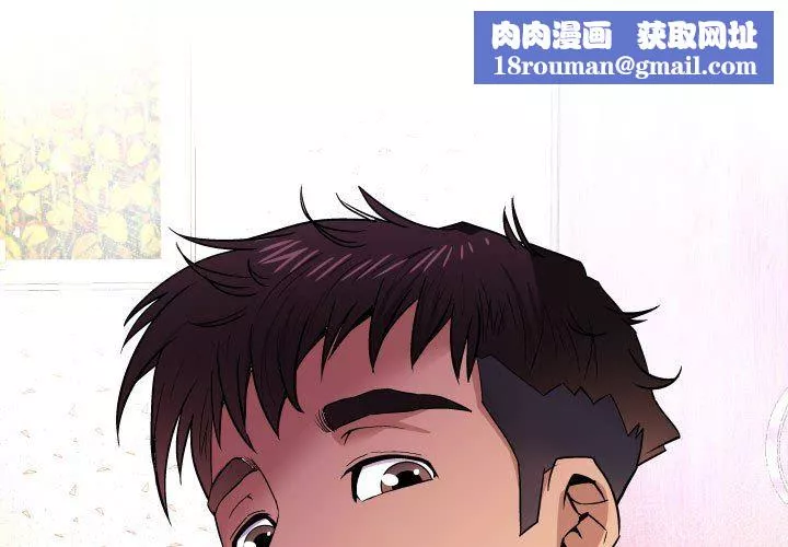 与婶婶的秘密-第90话 - 图片 1