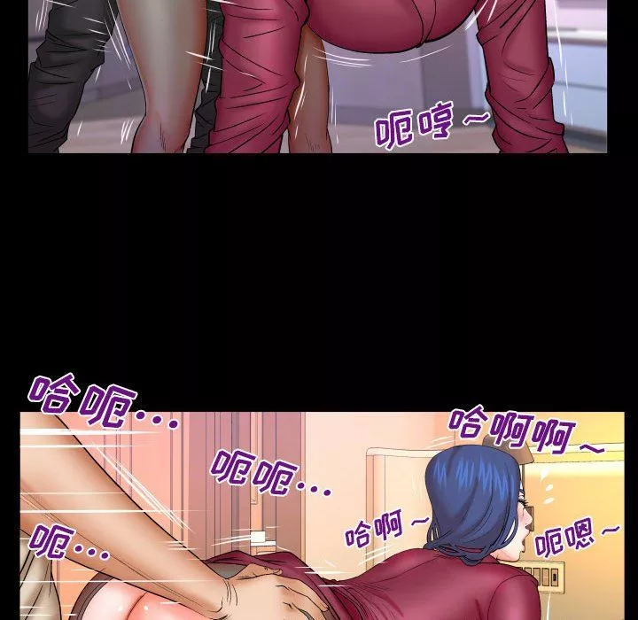 與嬸嬸的秘密第90話