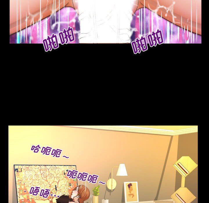 与婶婶的秘密第90话