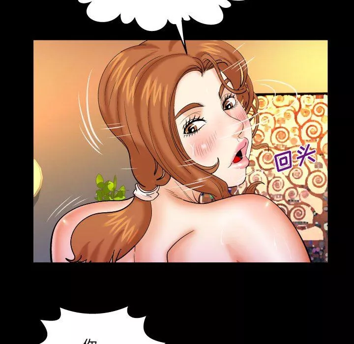與嬸嬸的秘密第90話