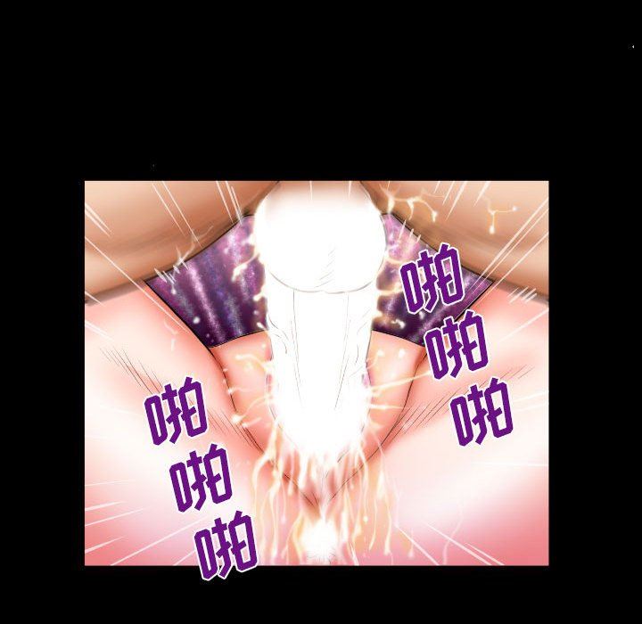 与婶婶的秘密第90话