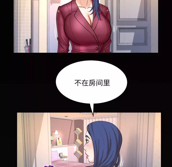 與嬸嬸的秘密第90話