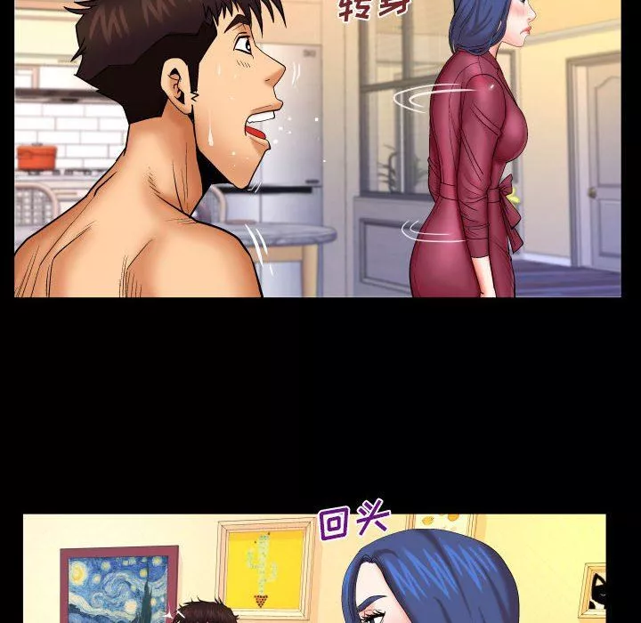 與嬸嬸的秘密第91話