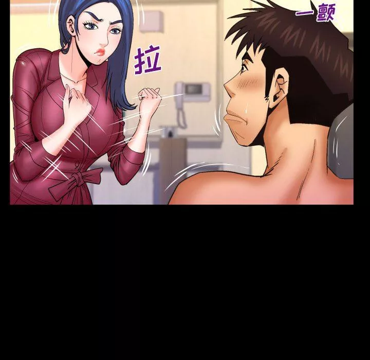 与婶婶的秘密-第91话 - 图片 19