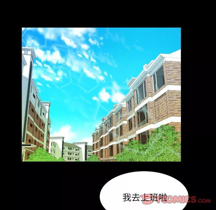 与婶婶的秘密-第91话 - 图片 26