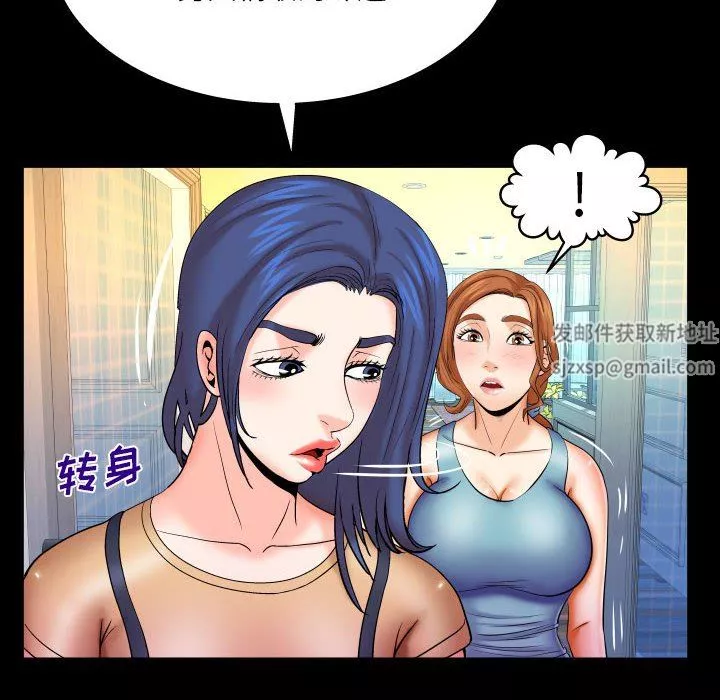 與嬸嬸的秘密第91話