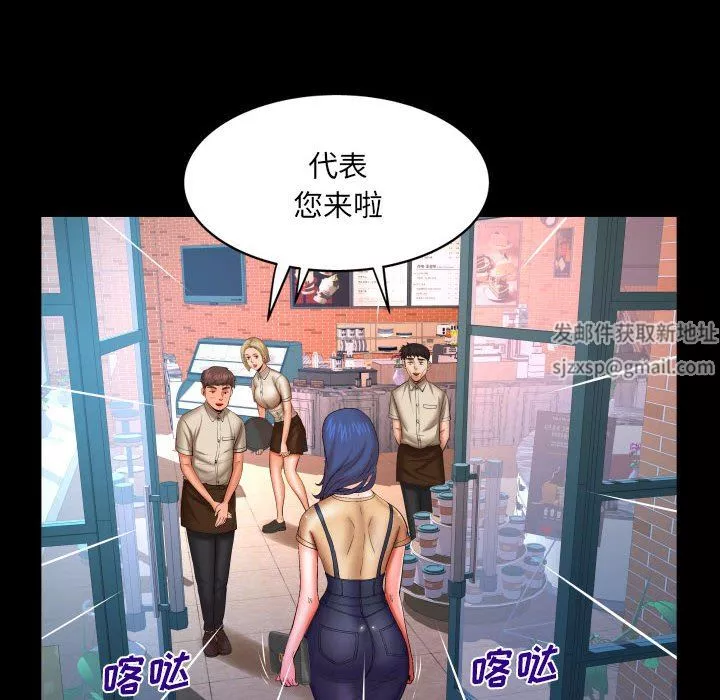 与婶婶的秘密-第91话 - 图片 37