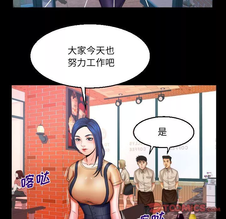 與嬸嬸的秘密第91話