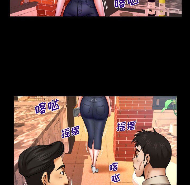 與嬸嬸的秘密第91話