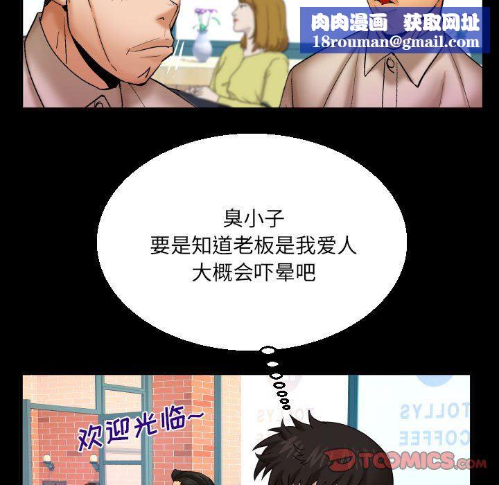 與嬸嬸的秘密第91話