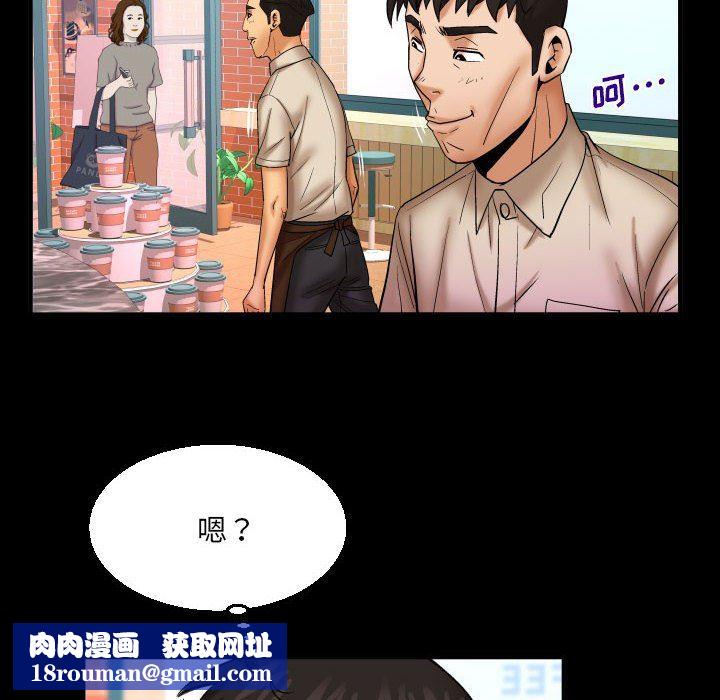 與嬸嬸的秘密第91話