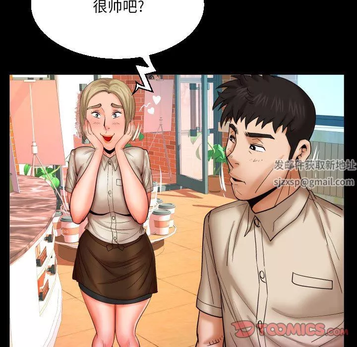 与婶婶的秘密-第91话 - 图片 46