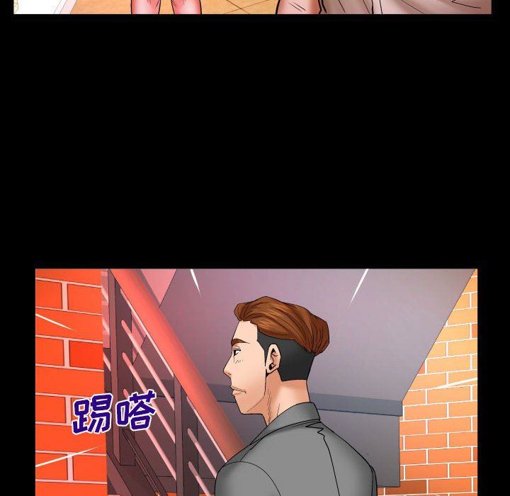 與嬸嬸的秘密第91話