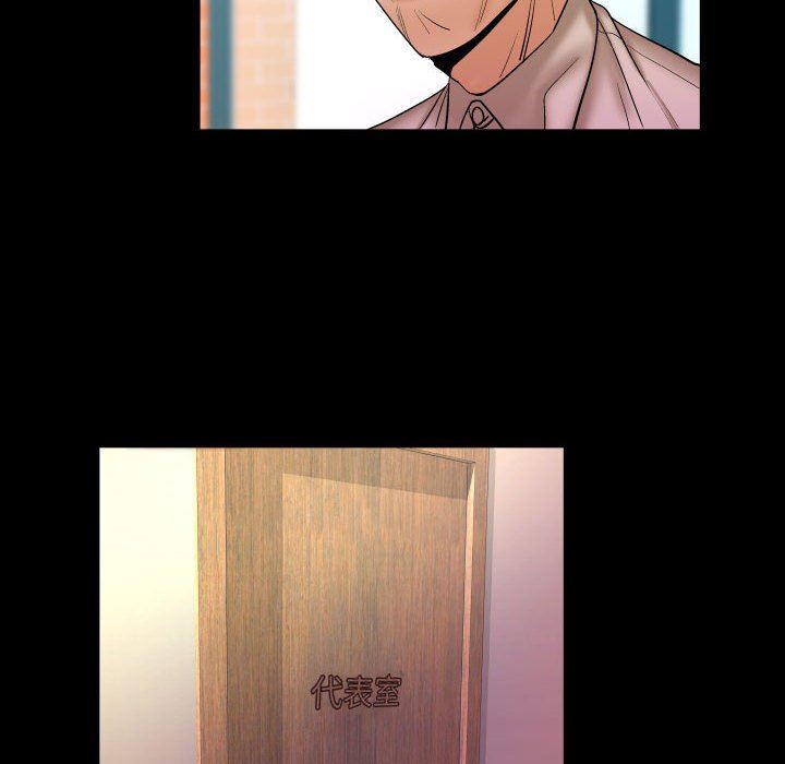 與嬸嬸的秘密第91話