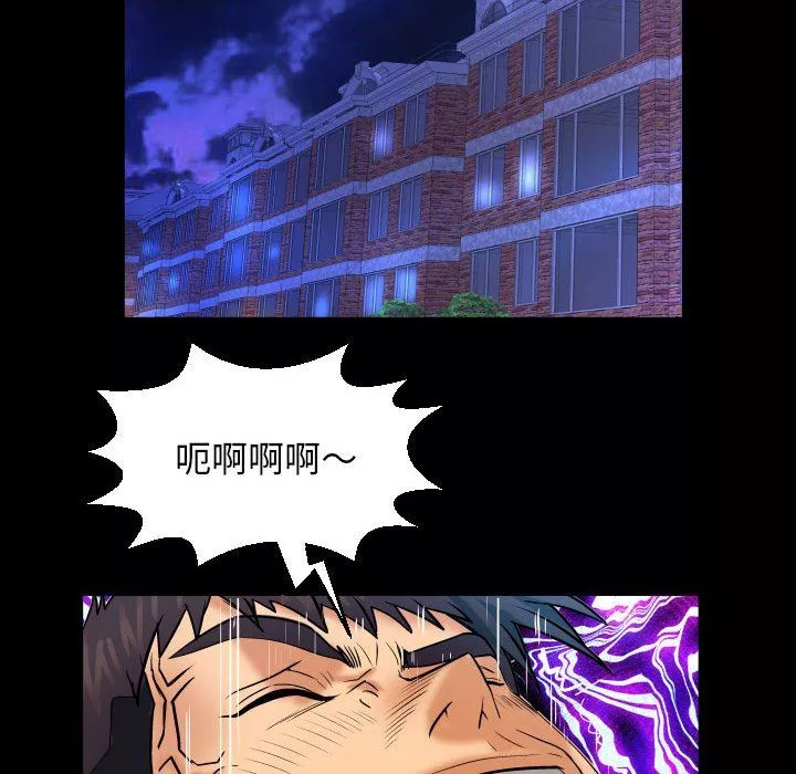 与婶婶的秘密-第91话 - 图片 65