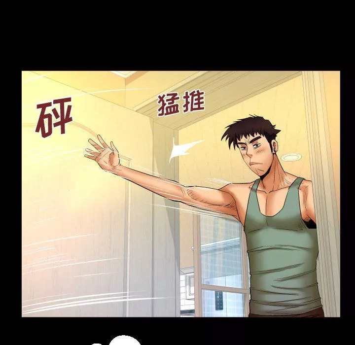 與嬸嬸的秘密第91話