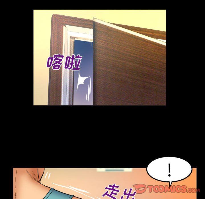 與嬸嬸的秘密第92話