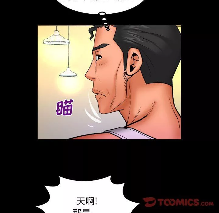 与婶婶的秘密-第92话 - 图片 22